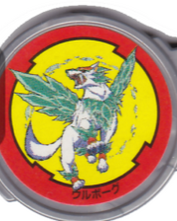 Bit Chip Wolborg Beyblade Wiki Fandom What is a qr code and how do they work? bit chip wolborg beyblade wiki fandom