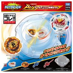 Beyblade Burst Ultimate All-in-One Set | Beyblade Wiki | Fandom