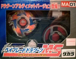 Dragoon MS Ultimate Version | Beyblade 