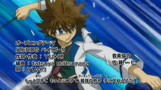 Kite in the opening theme.