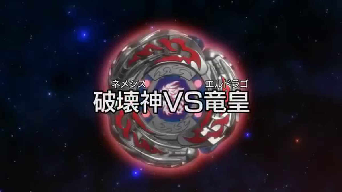 Beyblade Metal Fury Episode 44 Beyblade Wiki Fandom