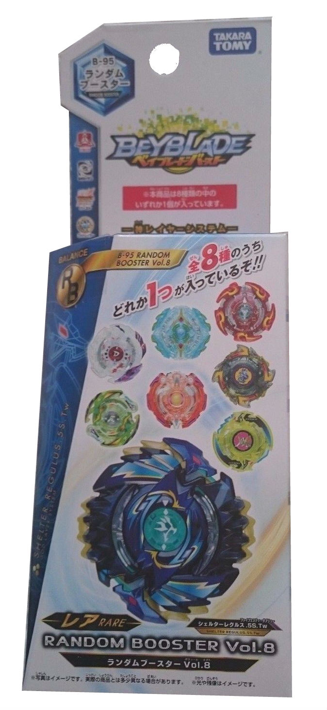 Random Booster Vol. 8 Shelter Regulus.5S.Tw | Beyblade Wiki | Fandom