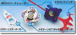 Dragoon GT | Beyblade Wiki | Fandom Dragoon GT | Beyblade Wiki | Fandom
