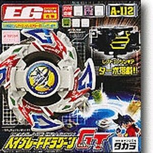 dragoon beyblade price