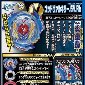 God Valkyrie 6vortex Reboot Beyblade Wiki Fandom The evolution of valtryek v2 music: god valkyrie 6vortex reboot beyblade