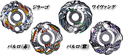 Beyblade Zero-G Ultimate Synchrom DX Set Attack & Balance