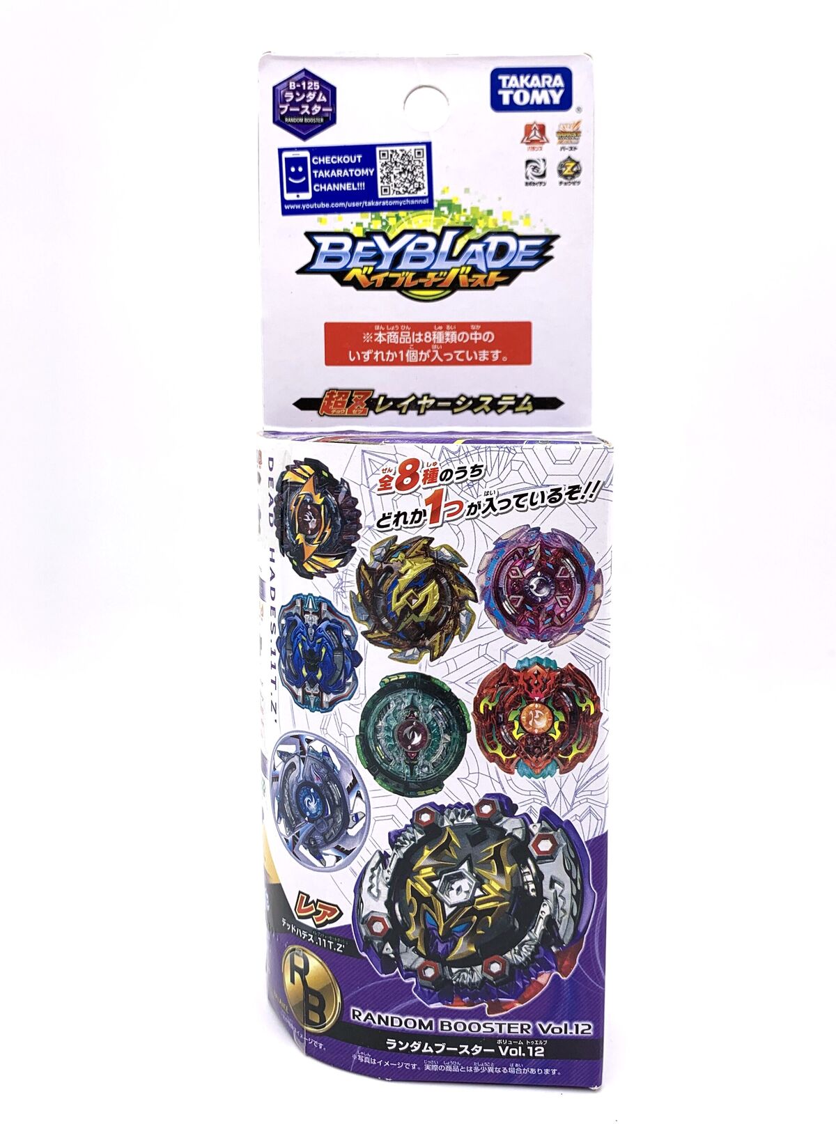フェントン　ルビーオーバーレイメロンボトル Random Booster Vol. 12 Dead Hades.11T.Z' | Beyblade Wiki