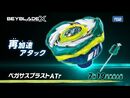 TV commercial