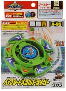 Takara Tomy Box