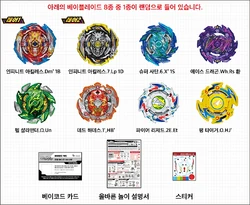 Random Booster Vol. 22 | Beyblade Wiki | Fandom