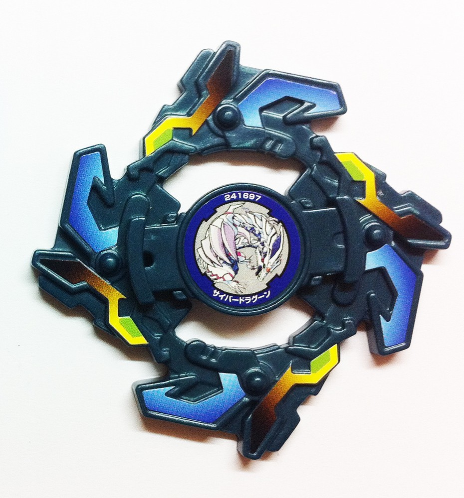 Beyblade Dragoon S Prototype-2  Anime Attack Ring (78DQAWB2N) by  GhostmasterPresents