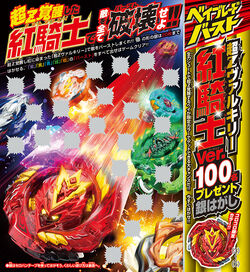 Gold cho z valkyrie sales