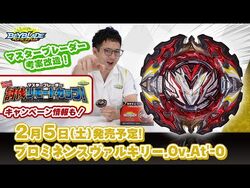 Takara Tomy Beyblade Burst Booster B-195 Prominence Valkyrie Over Atomic'-0