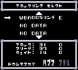 1456830294980952.png (2 KB) Pick part (already equipped parts are highlighted with a "E" next to them)