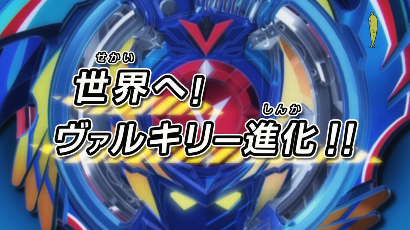 Evolution - 01 | Beyblade Wiki Fandom