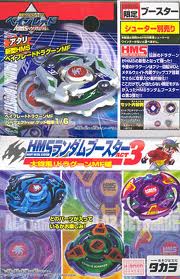 爆転シュート ベイブレード HMS ランダムブースター ACT3 爆転シュート ベイブレード HMS ランダムブースター ACT3 爆転