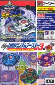 Hms Random Booster Act 3 Beyblade Wiki Fandom