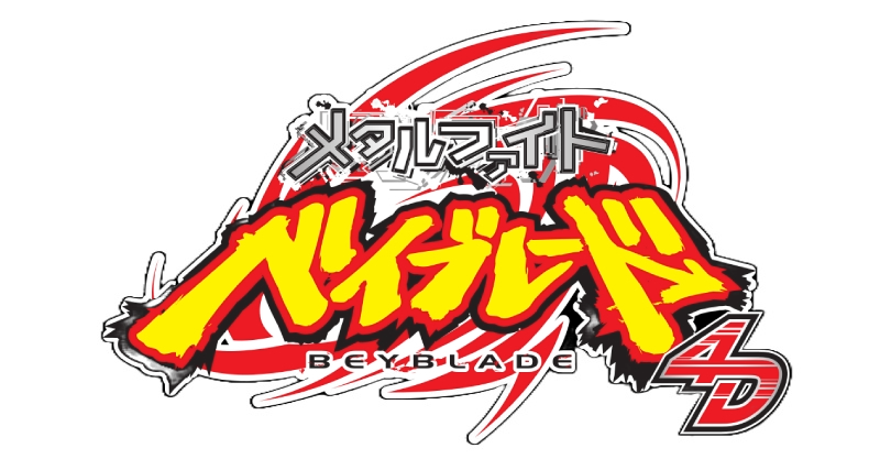 Index/Beyblade Ryuga