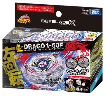 Random Booster Lightning L-Drago 1-60F | Beyblade Wiki | Fandom