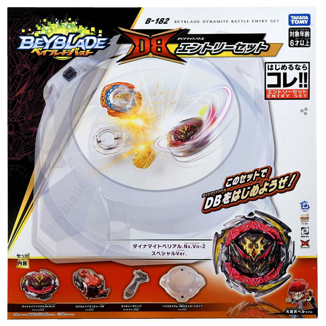 Shu Kurenai's Entry In Beyblade Burst Dynamite Battle, New Astral Spriggan