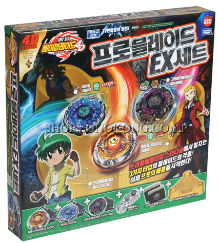 sonokong beyblades