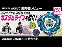 PerseusDark B6-80W | Beyblade Wiki | Fandom