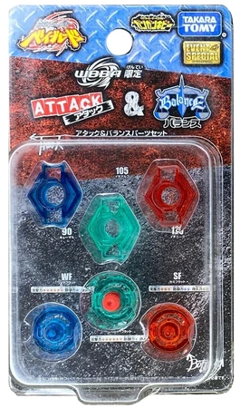 Attack & Balance Parts Set | Beyblade Wiki | Fandom