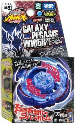 Takara Tomy Galaxy Pegasus / Pegasis W105R2F Metal Beyblade BB-70