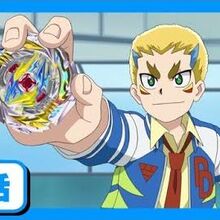 Beyblade Burst Surge Episode 09 Beyblade Wiki Fandom Beyblade burst rise | ep.24 rising ferocity! beyblade burst surge episode 09