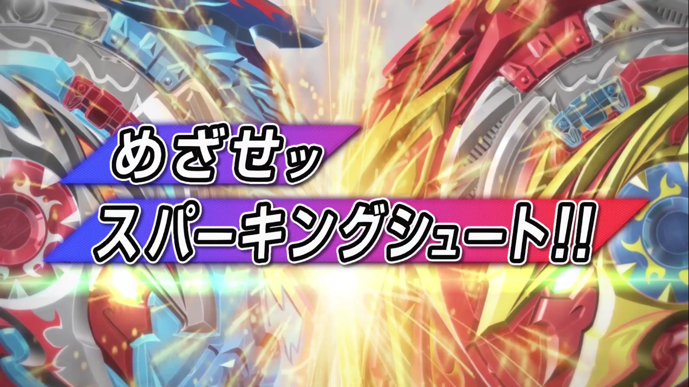 Beyblade Burst Surge - Episode 02 