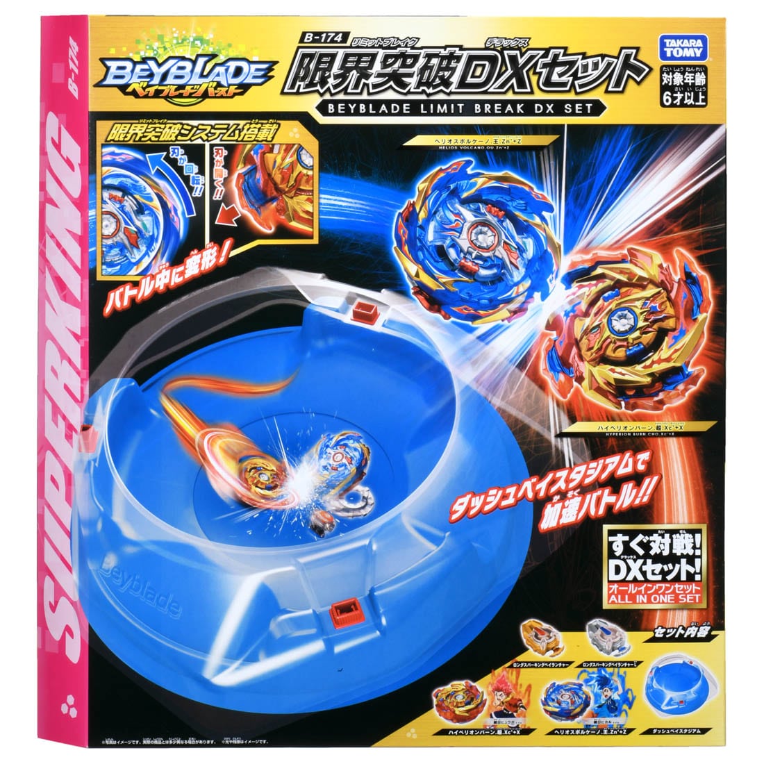 Beyblade Limit Break Dx Set Beyblade Wiki Fandom