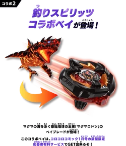 シャークエッジ　2-60GP SharkEdge 2-60GP | Beyblade Wiki | Fandom