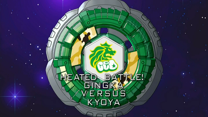 Beyblade: Metal Fusion - Episode 06, Beyblade Wiki