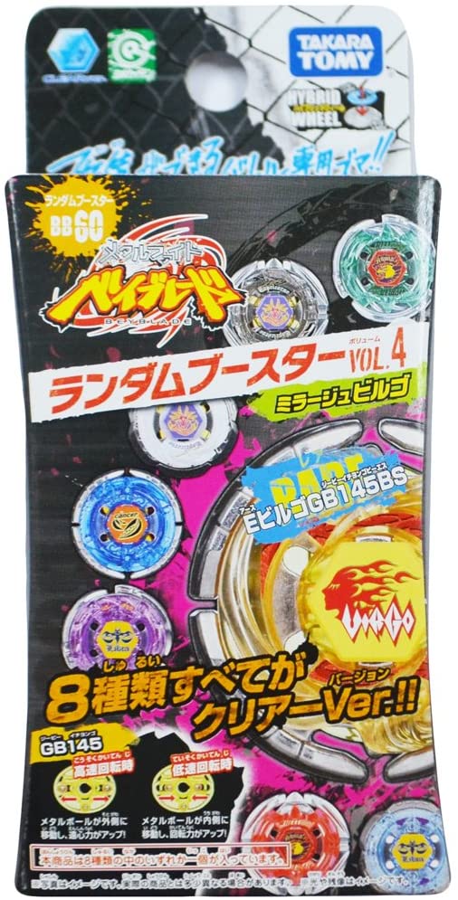 Random Booster Vol. 4 Mirage Virgo | Beyblade Wiki | Fandom