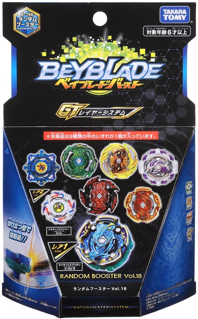 Random Booster Vol 18 Beyblade Wiki Fandom
