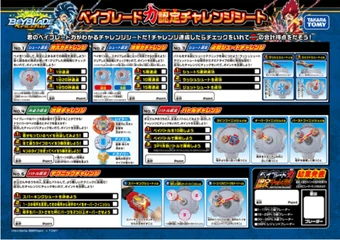 takara tomy beyblade website