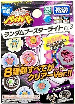 メタルファイトベイブレード ランダムブースターライトVol.3 クレイアリエス メタルファイトベイブレード BB-45 ランダムブースターライト