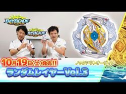 krnの宝物3 UNBOXING KNOCKOUT ODIN RANDOM LAYER VOL.3 BEYBLADE BURST GT