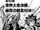 Beyblade Burst - Chapter 43