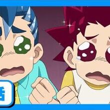 Beyblade Burst Surge Episode 06 Beyblade Wiki Fandom This year's march issue of shogakukan's corocoro comics magazine announced on friday that a new beyblade series titled beyblade burst gt (gachi). beyblade burst surge episode 06