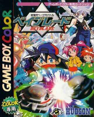 beyblade video game switch