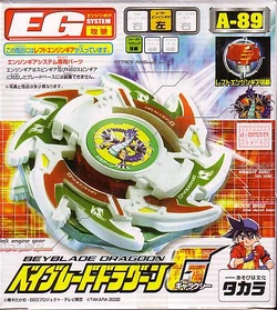 Dragoon G | Beyblade Wiki | Fandom