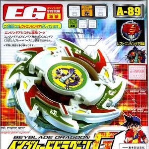 beyblade dragoon v2 amazon