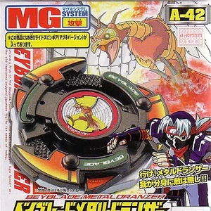 beyblade metal dranzer
