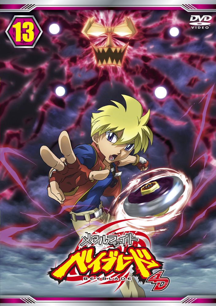 List of Metal Fight Beyblade 4D DVDs | Beyblade Wiki | Fandom