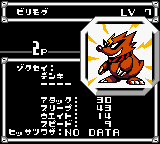 Bilimog (ビリモグ, Birimogu)