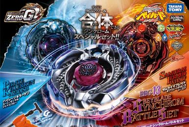 Zero-G Random Booster Vol. 2 Archer Gargole SA165WSF Zero-G Random Booster Vol. 2 Archer Gargole SA165WSF