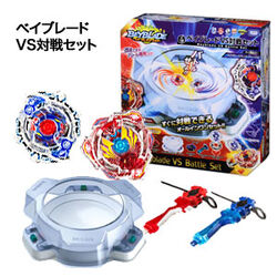 Beyblade VS Battle Set | Beyblade Wiki | Fandom