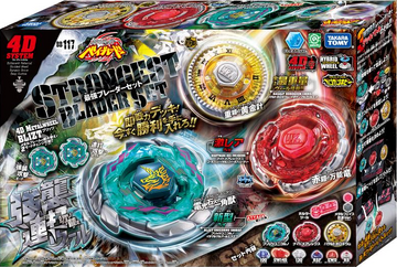 Best beyblade set clearance