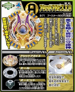 Acid Anubis Yell Orbit | Beyblade Wiki 